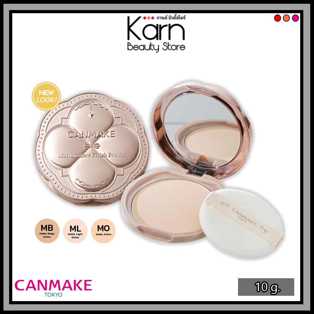 (แท้/ฉลากไทย) CANMAKE Marshmallow Finish Powder แคนเมค มาร์ชเมลโลว์ ฟินิช พาวเดอร์ (10 g.) *ตลับจริง/รีฟีล*