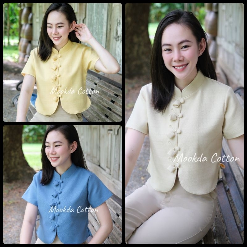 เสื้อผ้าฝ้ายคอจีนอัดกาว กระดุมทิวลิป อก 34-46 นิ้ว