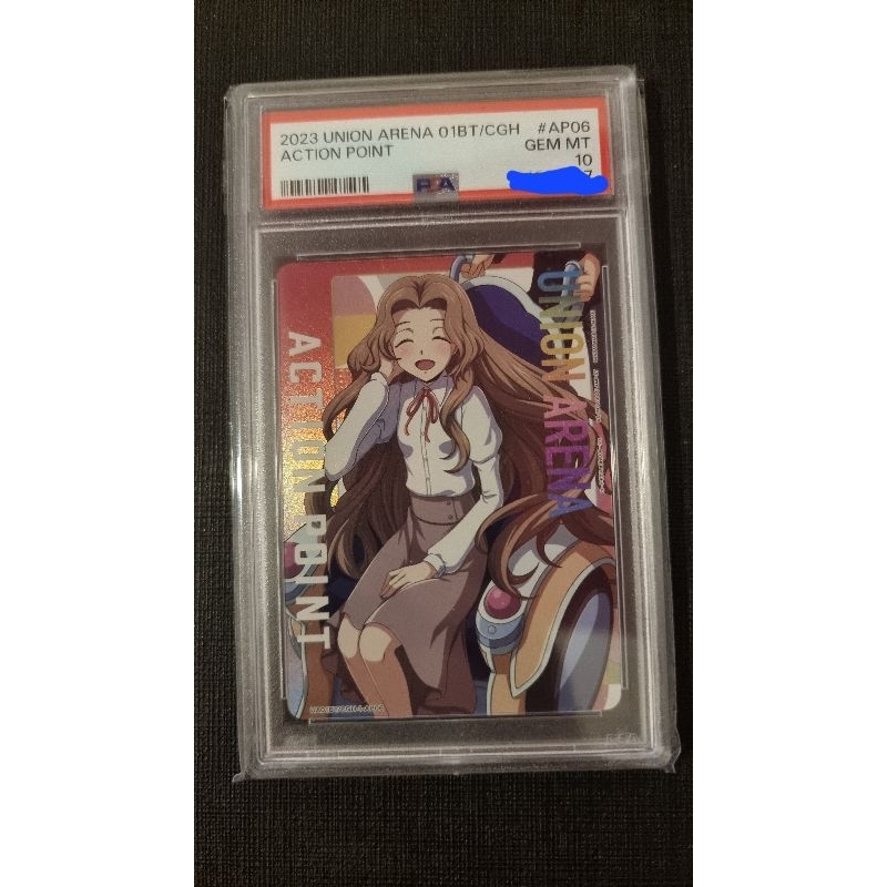 ACTION POINT UA01BT/CGH-1-AP06 PSA10 การ์ด Union Arena ของแท้ จากเรื่อง Code Geas PSA 10