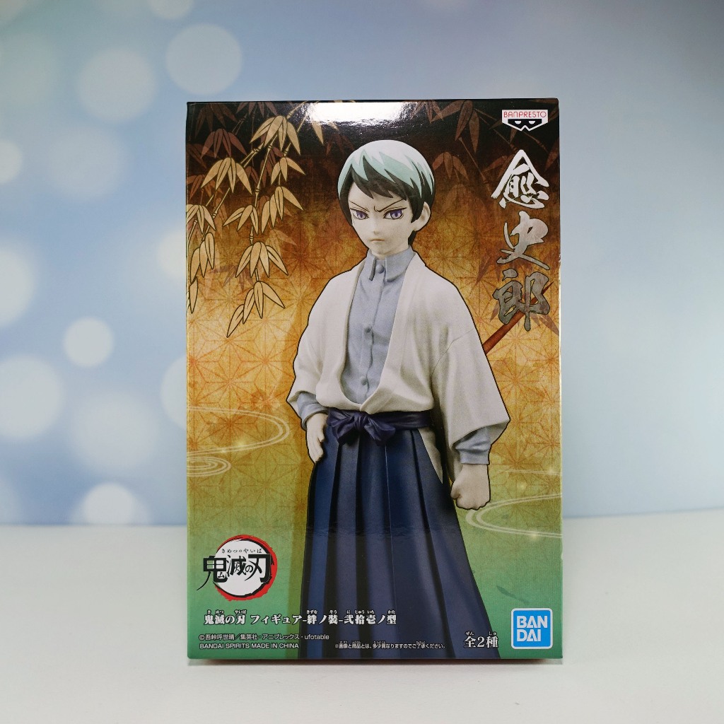 [ของแท้] ยูชิโระ Demon Slayer - Yushiro ดาบพิฆาตอสูร