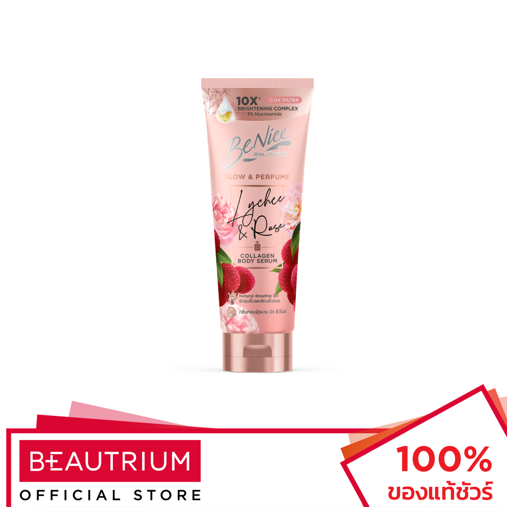 BENICE Glow & Perfume Lychee & Rose Collagen Body Serum Tube Pink น้ำหอม 170ml