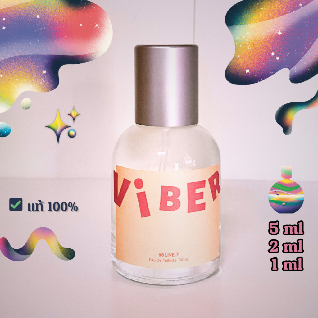 [ 🔆 ซื้อในวิดีโอลด 30% ] แบ่งขาย⚡ 64 Lively Bars | น้ำหอม ViBER แท้💯✨