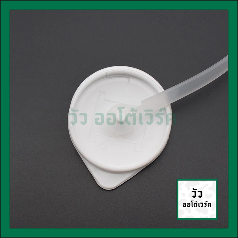 # เทียบแท้ # ฝาปิดกระป๋องน้ำล้างกระจก Mitsubishi Lancer EX รหัส 8260A334 ราคา ถูกที่สุด ดีลบีเคเค แกลเลอรีภาพที่ 3