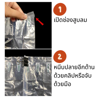 [ออกใบกำกับภาษีได้] 💢แถมที่เป่าลม💢 ถุงลมกันกระแทก (300เมตร) แบบเป่าลม เนื้อหนา บับเบิ้ลกันกระแทก แผ่นกันกระแทก