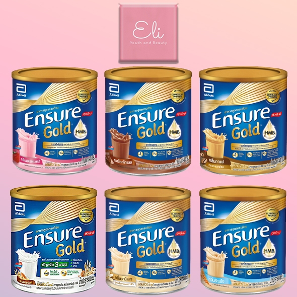 Ensure เอนชัวร์ อาหารเสริมสูตรครบถ้วน สำหรับผู้ใหญ่ #พร้อมส่ง ขนาด380 g **
