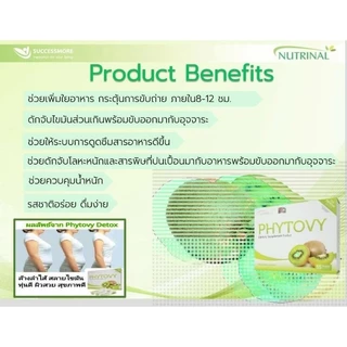 ไฟโตวี่ PHYTOVY ใยอาหารเพิ่มกากในระบบทางเดินอาหาร (1กล่อง 15 ซอง) ของแท้ 100% ไม่กรีดกล่อง