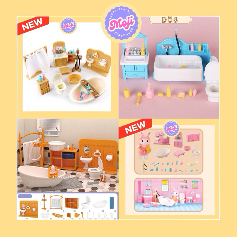 รวมเซตห้องน้ำบ้านตุ๊กตากระต่าย อุปกรณ์อาบน้ำ อ่างอาบน้ำครบชุด ธีมสีฟ้า/มินิมอล