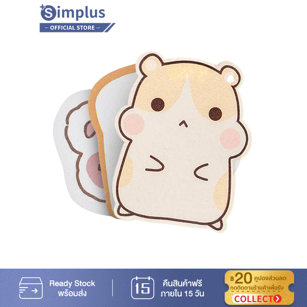 Simplus Cleaning Sponge ฟองน้ำเยื่อไม้ผ้าฝ้าย ทำความสะอาด ล้างจาน เช็ดเครื่องใช้ในครัวเรือน HMCH001