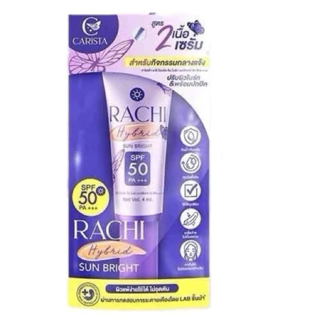 ครีมกันแดดราชิ สูตร 2 RACHI Hybrid Sun Bright SPF 50 PA+++