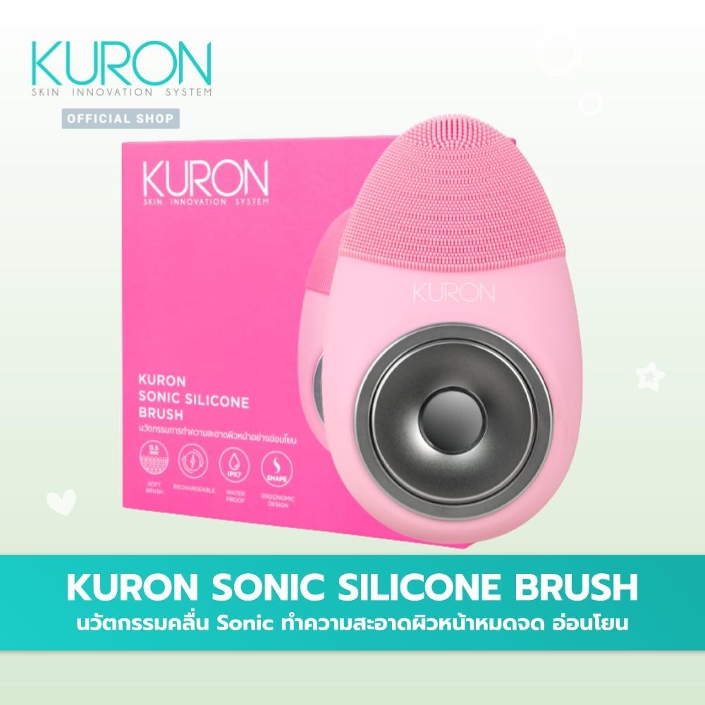 [GWP] สินค้าของแถมห้ามจำหน่าย KURON แปรงล้างหน้า SONIC SILICONE BRUSH สีชมพู รุ่น KU0225