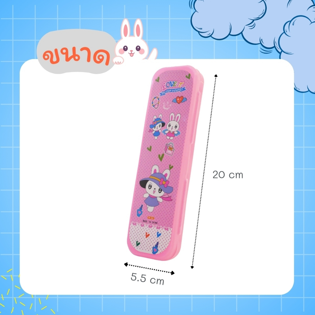 เครื่องเขียน อุปกรณ์การเรียน ชุดเครื่องเขียน แพ็ค 6 ชิ้น (ดินสอ ยางลบ ไม้บรรทัด กบเหลา กล่องดินสอ) ชุดดินสอ รหัส 6531-3 - รูปที่ 3