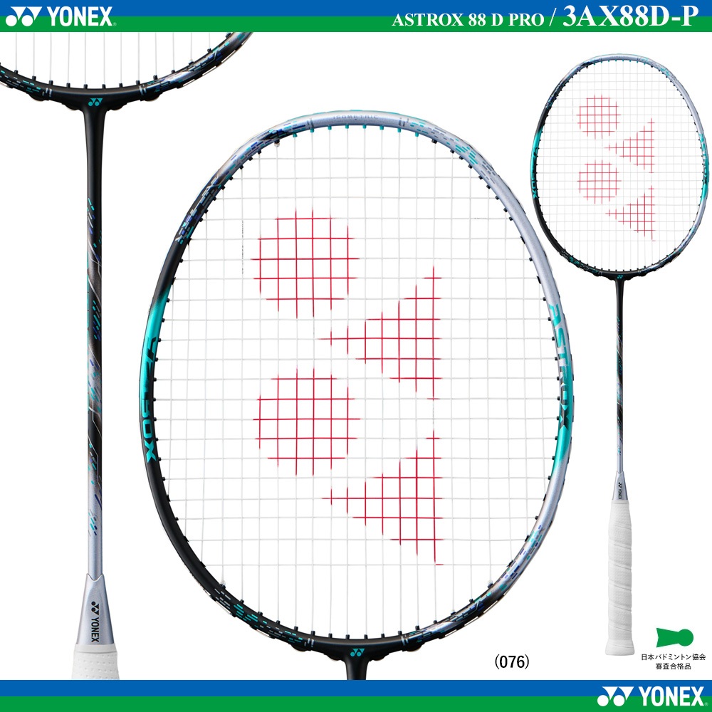 🆕️(พรีออเดอร์)YONEX ASTROX 88D PRO GEN3 JP.  สินค้ารับประกันของแท้💯% (🇯🇵)