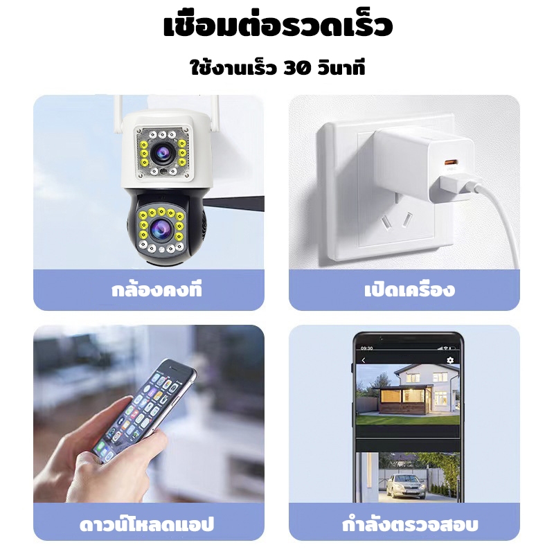 K11กล้องสองเลนส์ 2กล้อง ดูพร้อมกันได้ WiFi หน้าจอคู่ มุมมองกว้าง กล้องวงจรปิดกันน้ำ กลางคืนภาพสี กล้องวงจรปิดไร้สาย