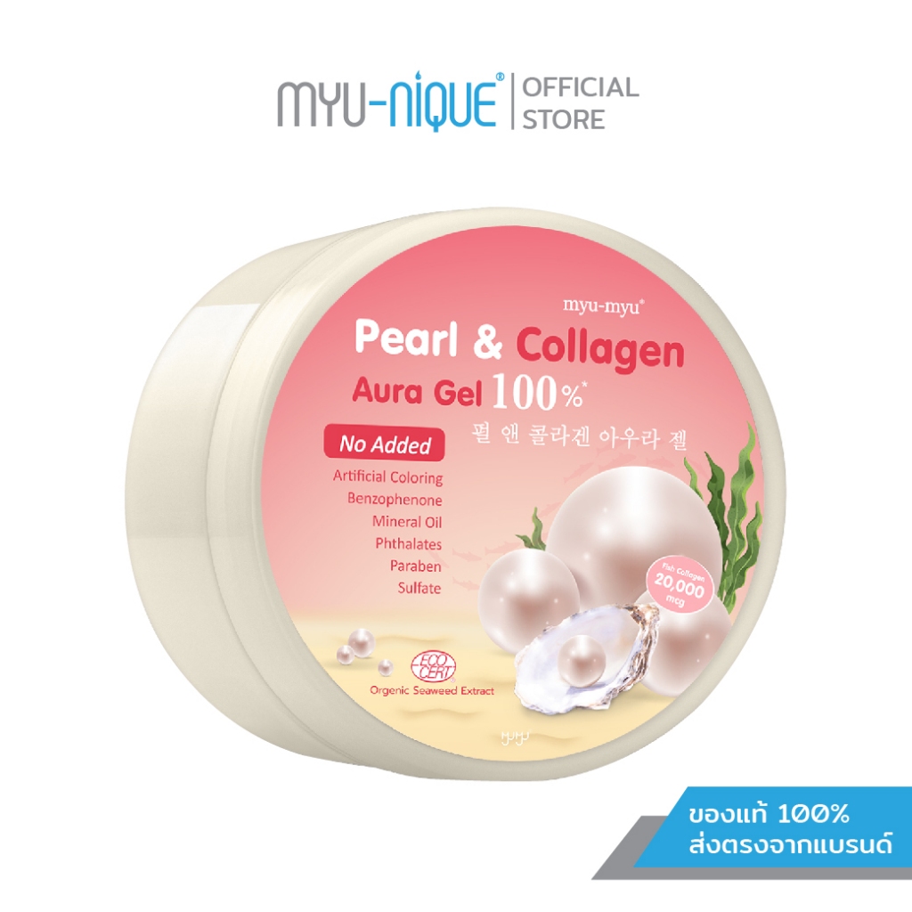 MYU-MYU Pearl & Collagen Aura Gel 300 G มิว-มิว เพิร์ล แอนด์ คอลลาเจน ออร่า เจล 300 กรัม