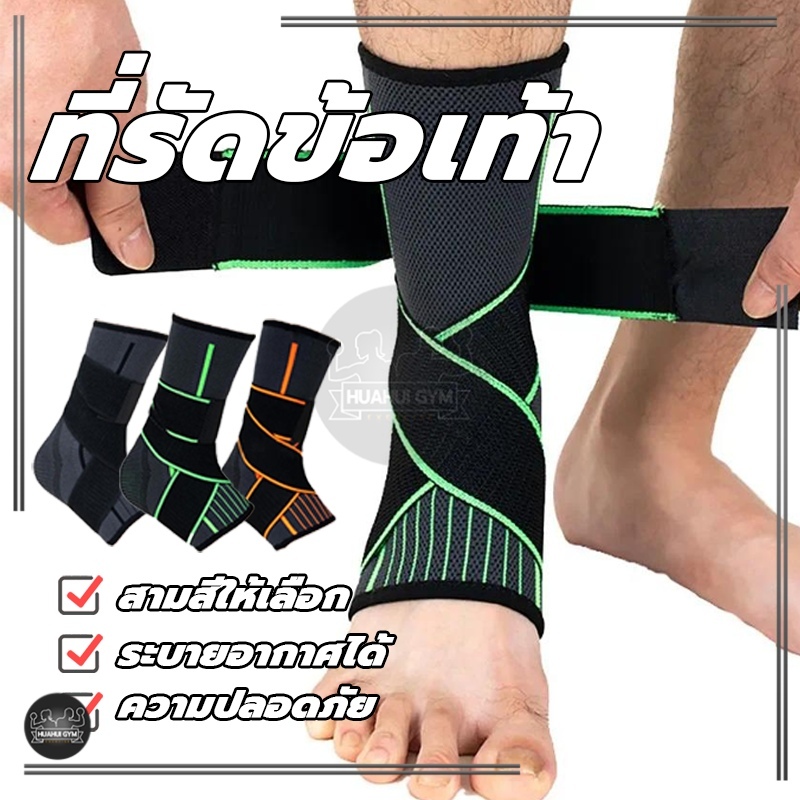 ที่รัดข้อเท้า บรรเทาอาการปวดข้อเท้า และผู้หญิง ปกป้องเท้า ความคุ้มครองเต็มรูปแบบ 1 pcs ป้องกันข้อเท้า บวม สําหรับผู้ชาย - รูปที่ 7