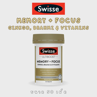 Swisse Ultiboost Memory + Focus 50 Tablets