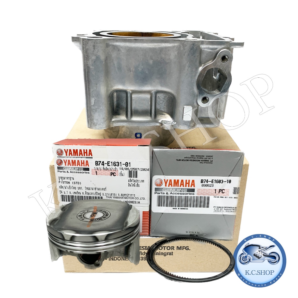 *เสื้อสูบ XMAX 300 +ลูกสูบ + แหวนลูกสูบ ปี2017-2023 เอ็กแม็ก 300 CYLINDER XMAX 300 แท้ศูนย์ YAMAHA 100% B74-E1311-00