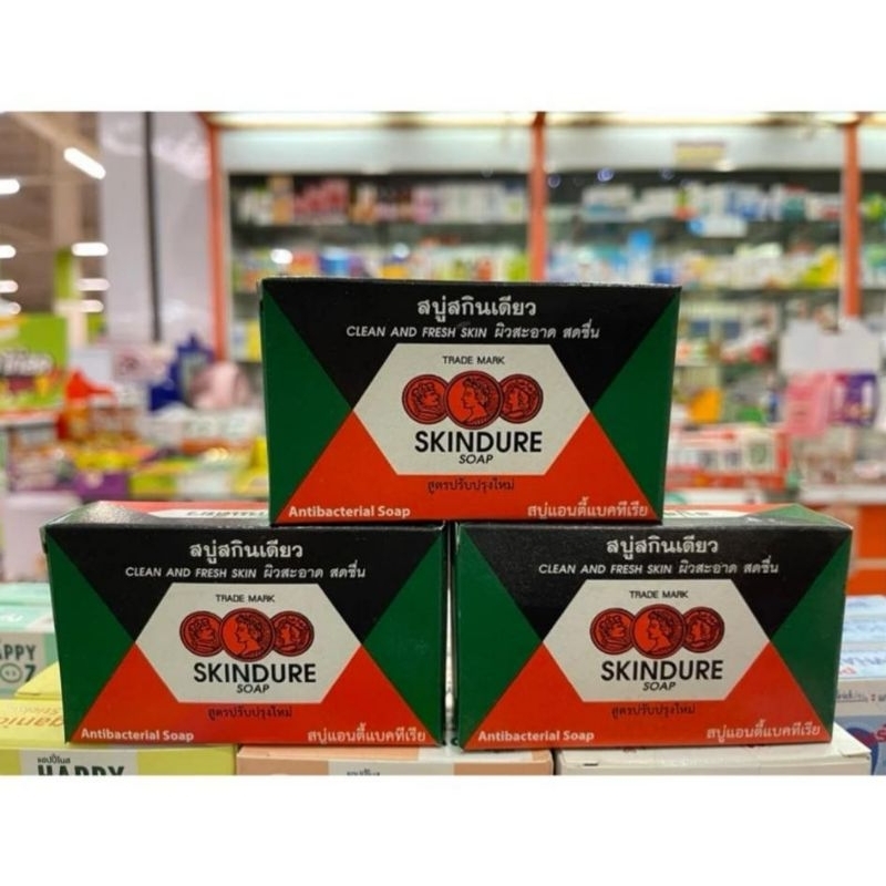 สบู่ก้อนสกินเดียวSkindure soap ขนาด 60กรัม(6ก้อน)