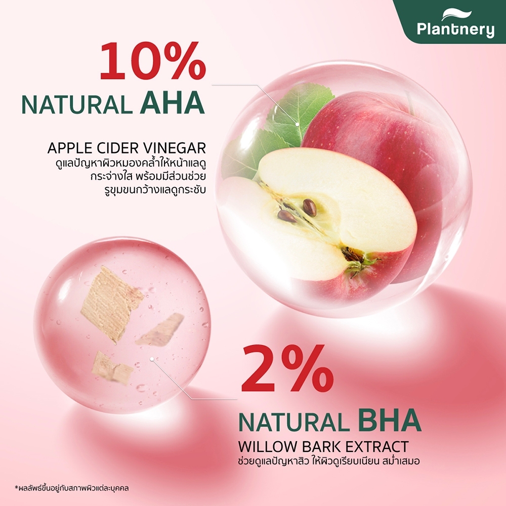 แพลนท์เนอรี่ โทนเนอร์ แอปเปิ้ลไซเดอร์ Plantnery Ample Cider Facial Glow Tonerโทนเนอร์ผิวกระจก ปริมาณ250 ml - รูปที่ 3