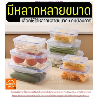 🔥ส่งฟรี🔥 กล่องถนอมอาหาร Snap Lock Winner ฝาล็อคสูญญากาศ กล่องเก็บอาหาร กล่องใส่อาหาร กล่องอาหาร