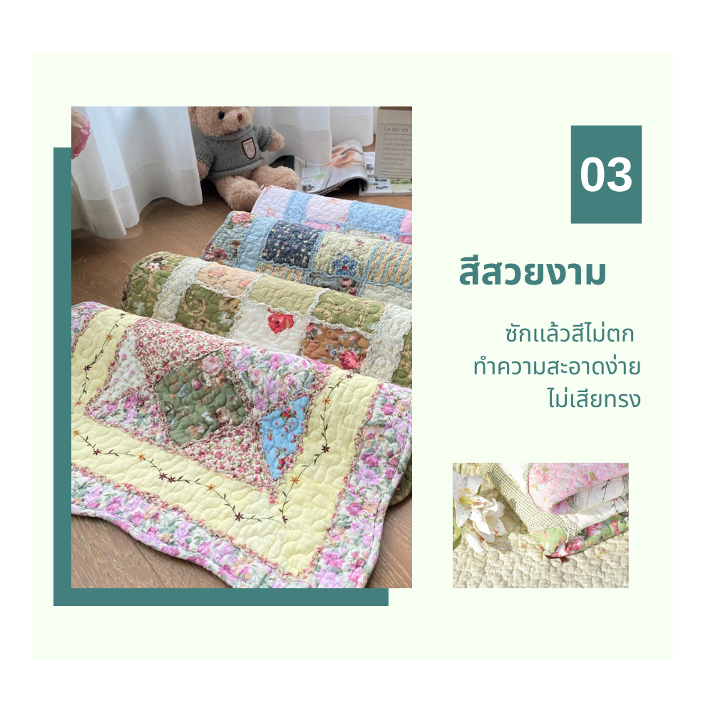 mISSHOUSE Doormat 💢 พรมเช็ดเท้าผ้าฝ้าย100% ✅🌳 วินเทจ Size:40*60cm 🛒 รูปที่ 6