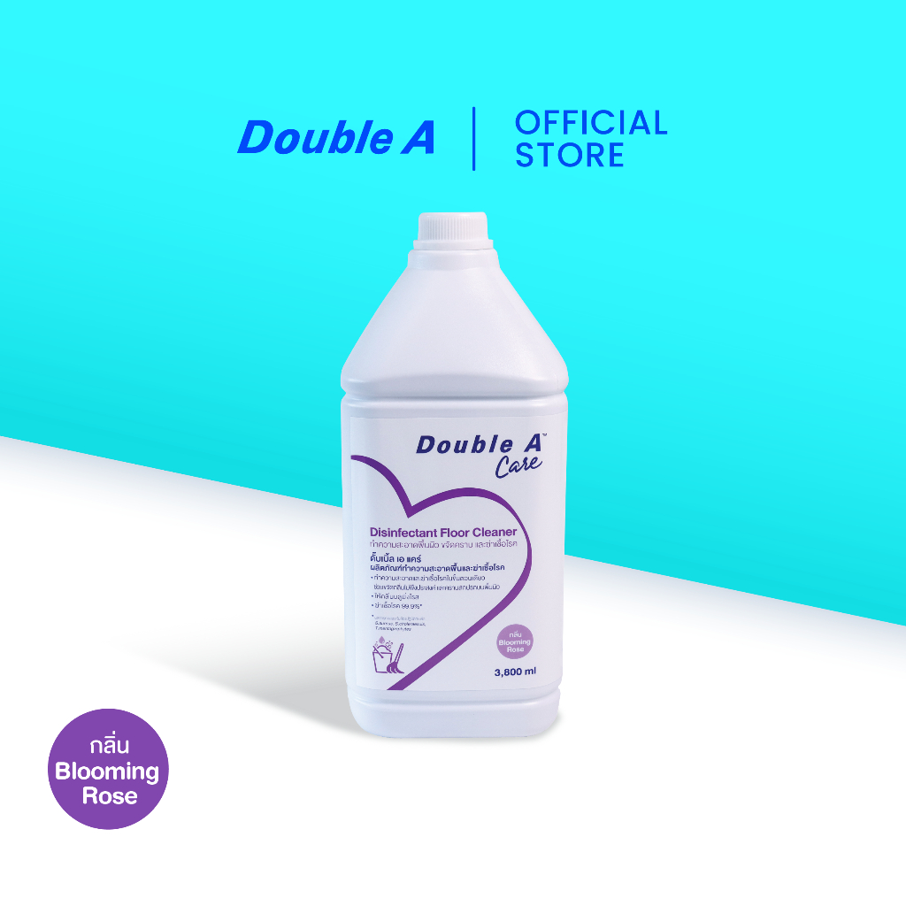 Double A Care ผลิตภัณฑ์ทำความสะอาดพื้นและฆ่าเชื้อโรค กลิ่น Blooming Rose ขนาด 3.8 L