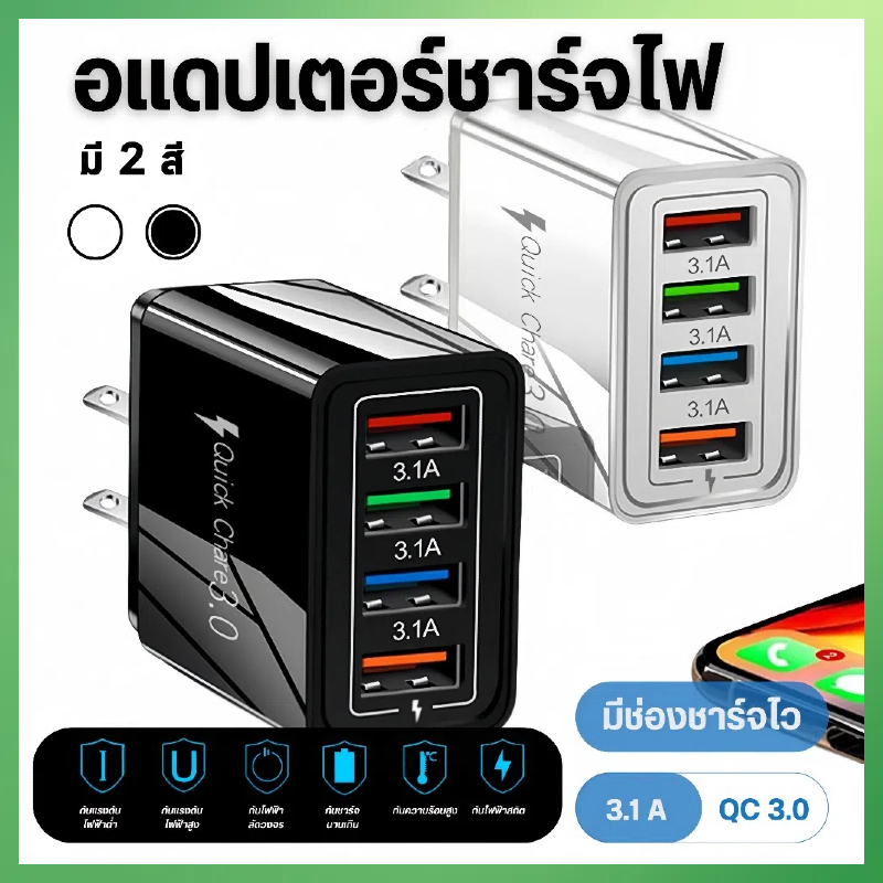 5V/2A USปลั๊ก 4 พอร์ตUSB QC 3.0 PD USB Type C Fast Charger/อะแดปเตอร์ชาร์จ/4 พอร์ตปลั๊กชาร์จอะแดปเตอร์ชาร์จเร็ว