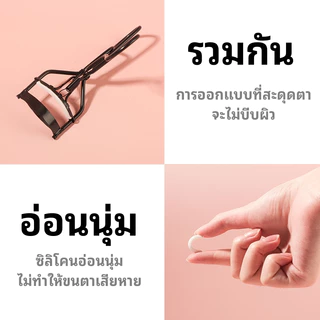 ที่ดัดขนตา ขนตาบนและล่าง ที่ดัดขนตาบางส่วนแบบพกพาขนาดเล็กของญี่ปุ่นและเกาหลี ที่ดัดขนตา เครื่องมือแต่งหน้าต่อขนตา
