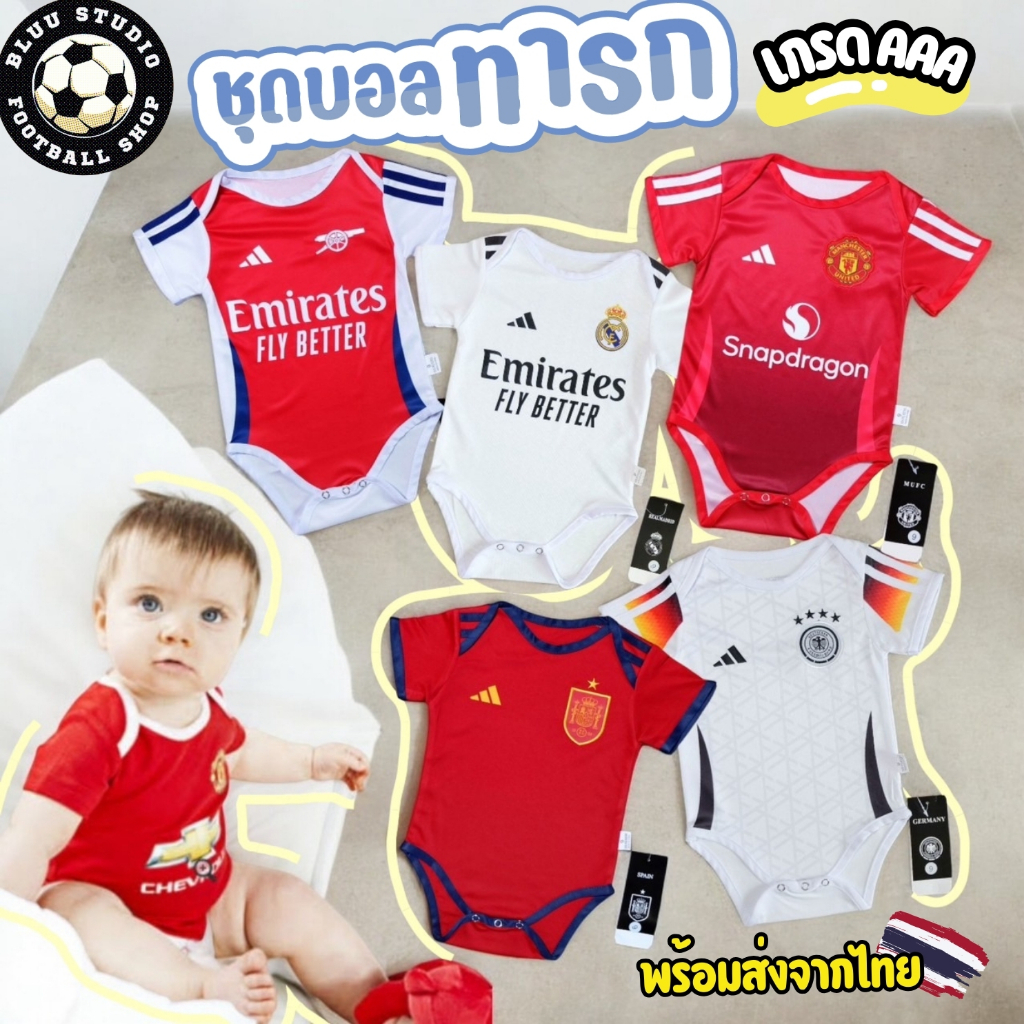 bluu พร้อมส่งจากไทย ชุดเด็กทารก ชุดบอลเด็กทารก ชุดบอดี้สูท เกรดดีที่สุด เป๊ะ!! Baby Boy Outfit