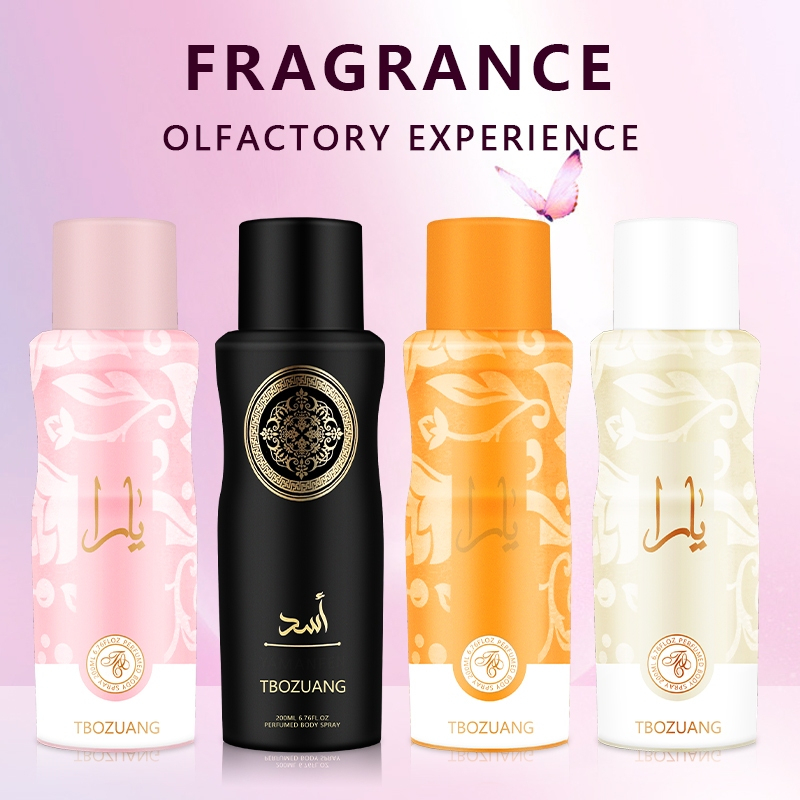 (พร้อมส่ง)น้ำหอมแฟชั่นFragrance mist ขนาด 200ml น้ำหอมผู้ชายผู้หญิง