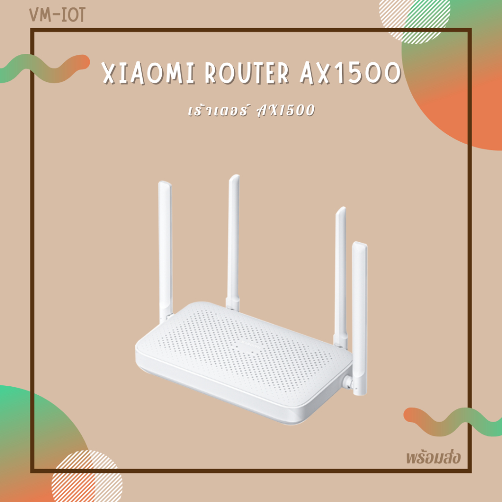 Xiaomi Router AX1500 WiFi 6 Mesh Xiaomi 5GHz speed of up to 1501Mbps ความเร็วไร้สาย 1200 Mbps ประกัน