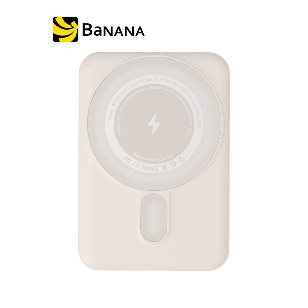 พาวเวอร์แบงค์ Blue Box MiniMag 10,000 mAh Magnetic BB-PB10Mag by Banana IT