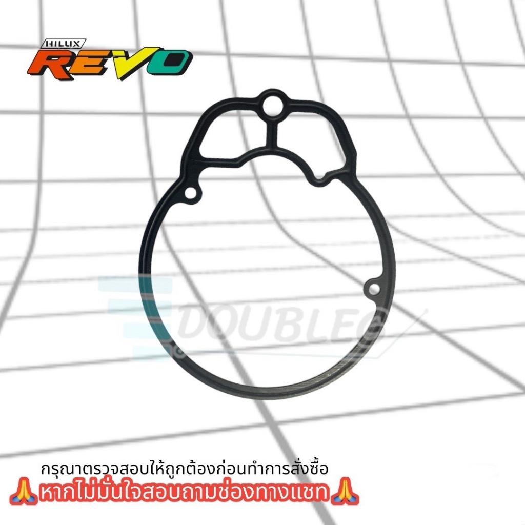 แผ่นประเก็นเสื้อคอมแอร์ TOYOTA REVO 10SR11C 1 ชุดมี 5 ชิ้น (แบบเหล็ก) ปะเก็นเหล็ก รีโว่ ปะเก็น แผ่นปะเก็นคอ ชุดซ่อม ราคา ถูกที่สุด ดีลบีเคเค แกลเลอรีภาพที่ 6