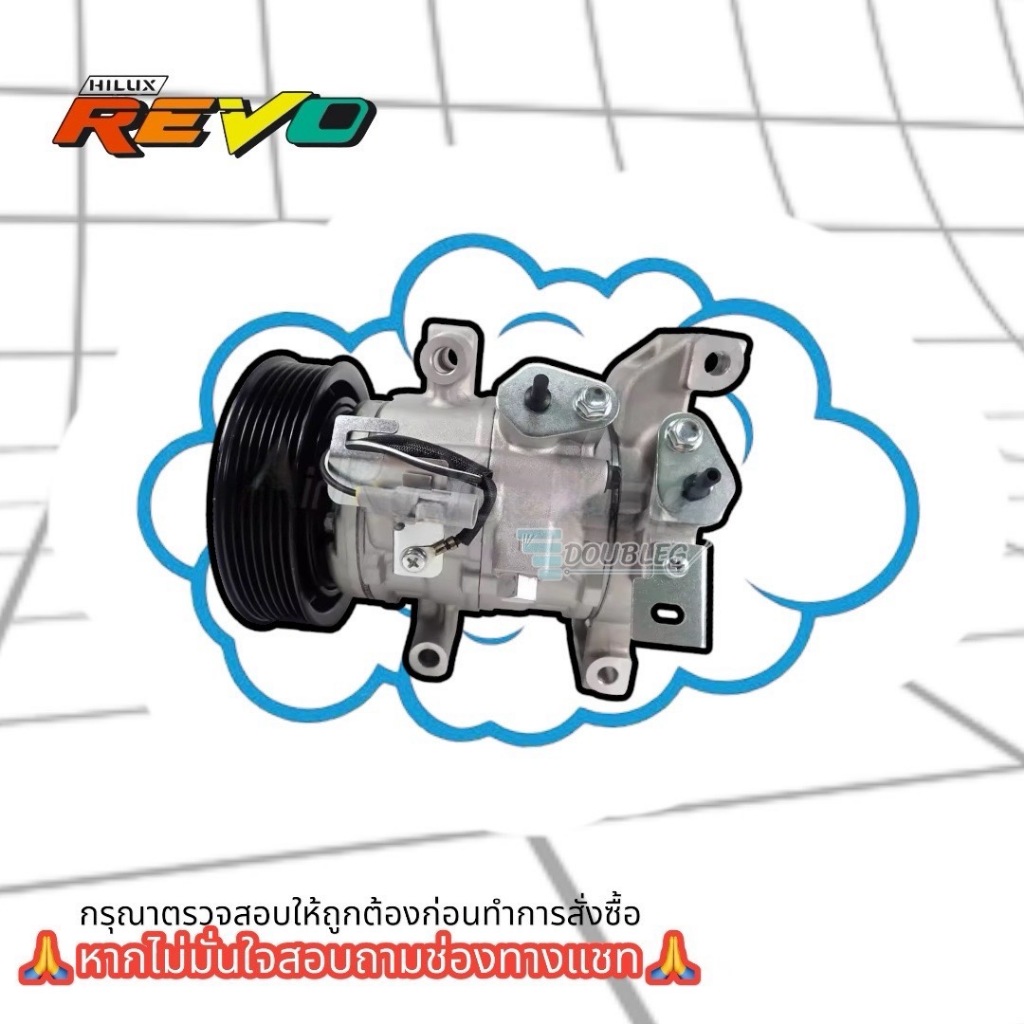 แผ่นประเก็นเสื้อคอมแอร์ TOYOTA REVO 10SR11C 1 ชุดมี 5 ชิ้น (แบบเหล็ก) ปะเก็นเหล็ก รีโว่ ปะเก็น แผ่นปะเก็นคอ ชุดซ่อม ราคา ถูกที่สุด ดีลบีเคเค แกลเลอรีภาพที่ 7