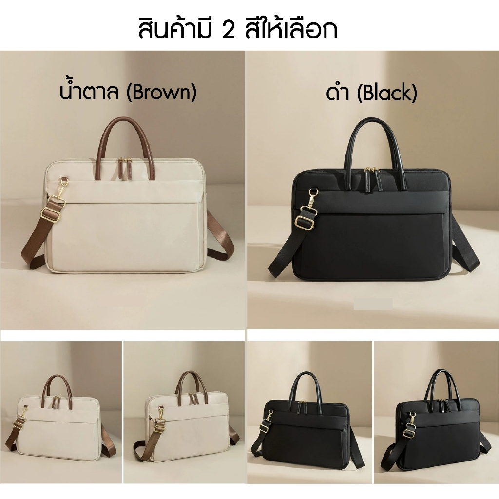 Longchamp Style กระเป๋าโน๊ตบุ๊ค คอมพิวเตอร์ แล็ปท็อป notebook Laptop Computer case Asus Lenovo Acer