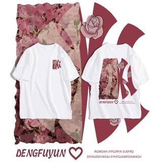 เสื้อยืดผ้าฝ้ายแท้ ดีไซน์อินเทรนด์ ครึ่งแขน เหมาะสำหรับนักเร…