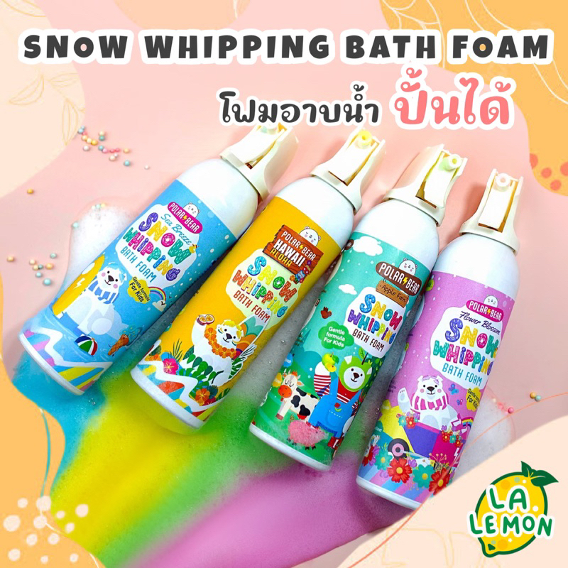 POLARBEAR วิปปิ้งสโนว์ บาธโฟม 4 in 1 Snow Whipping Bath Foam