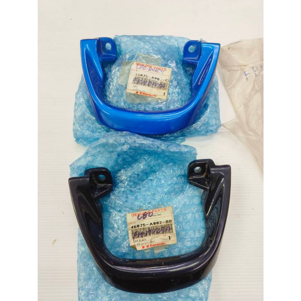 กันตกลีโอ บาร์ท้ายเบาะLEO แท้ใหม่ Kawasaki LEO เก่าเก็บในห่อ