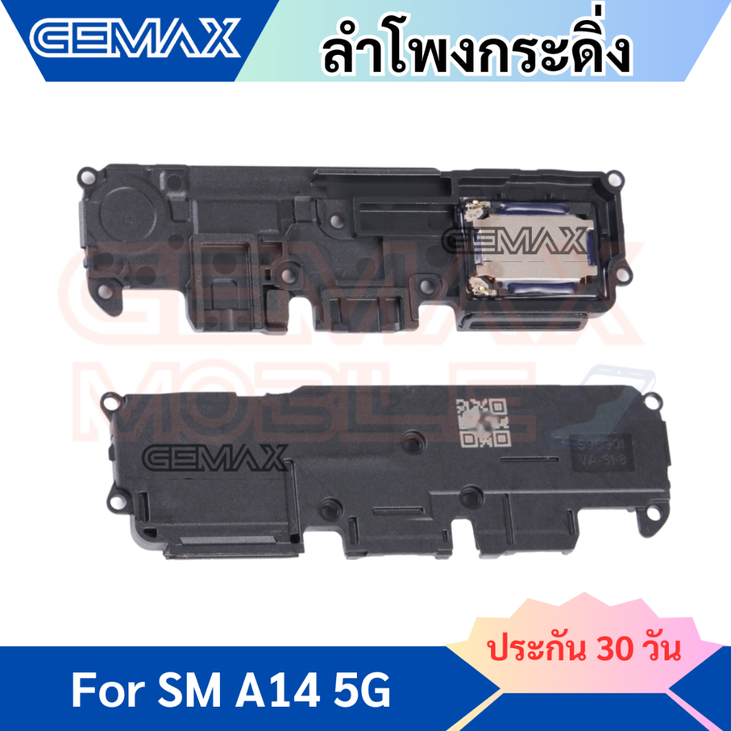 ลำโพงกระดิ่ง For Samsung A14 5G A146 Speaker Ringer Buzzer