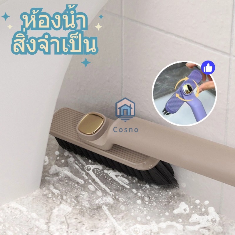 แปรงขัดปรับหัวได้360องศา 2IN1 ร่องยาแนว ทำความสะอาดซอกมุมห้องน้ำ แบบขัดมุม