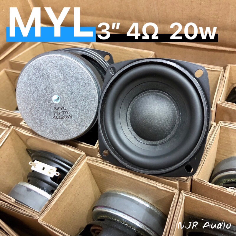 MYL 3นิ้ว 4โอมห์ 20วัตต์ SUPWOOFER ดอกลำโพงฟลูเร้นจ์