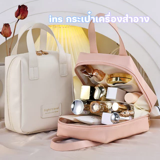 กระเป๋าเครื่องสําอาง หนัง PU อเนกประสงค์ กันน้ํา จุของได้เยอะ พร้อมหูหิ้ว สําหรับเดินทาง