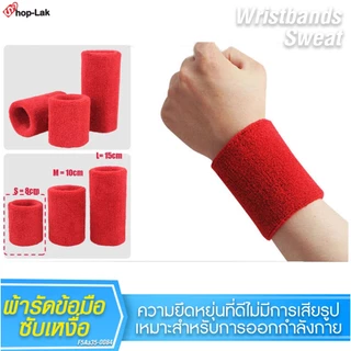 ผ้ารัดข้อมือแฟชั่น สายรัดข้อมือออกกำลังกาย ซับเหงื่อ ระหว่างการออกกำลังกาย cotton100% สวมใส่สบาย