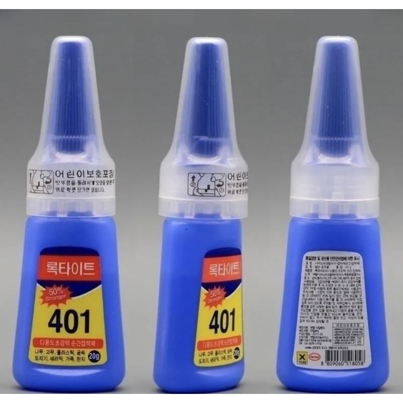 กาว 401 กาวติดเล็บปลอม กาวติดอะไหล่