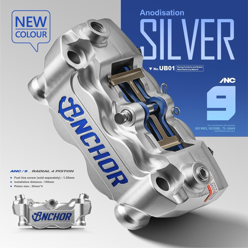 Anchor 🇹🇼 ปั๊มเบรค ล่าง 4 pot 100mm. ANC-9 Made in Taiwan ANC9