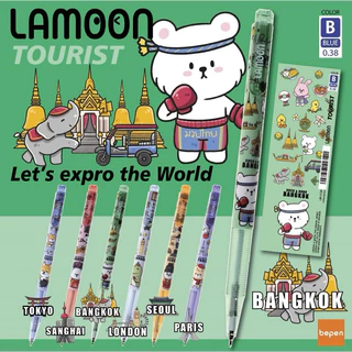 LAMOON ลามูน ❤️ถูกสุด ปากกา หัว 0.38 /0.5 แบบเยอะ เลือกได้ ลูกลื่น หมึกน้ำเงิน Mutelu Tarot ปากกาสายมู