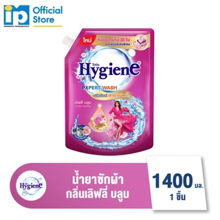ไฮยีน เอ็กซ์เพิร์ท วอช น้ำยาซักผ้า 1400 มล. 1 ถุง