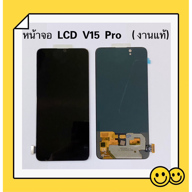 หน้าจอ LCD vivo V15 Pro  Display จอ +  ทัสกรีน อะไหล่มือถือ อะไหล่ จอ vivo V15 Pro ( เป็นจอชุด )