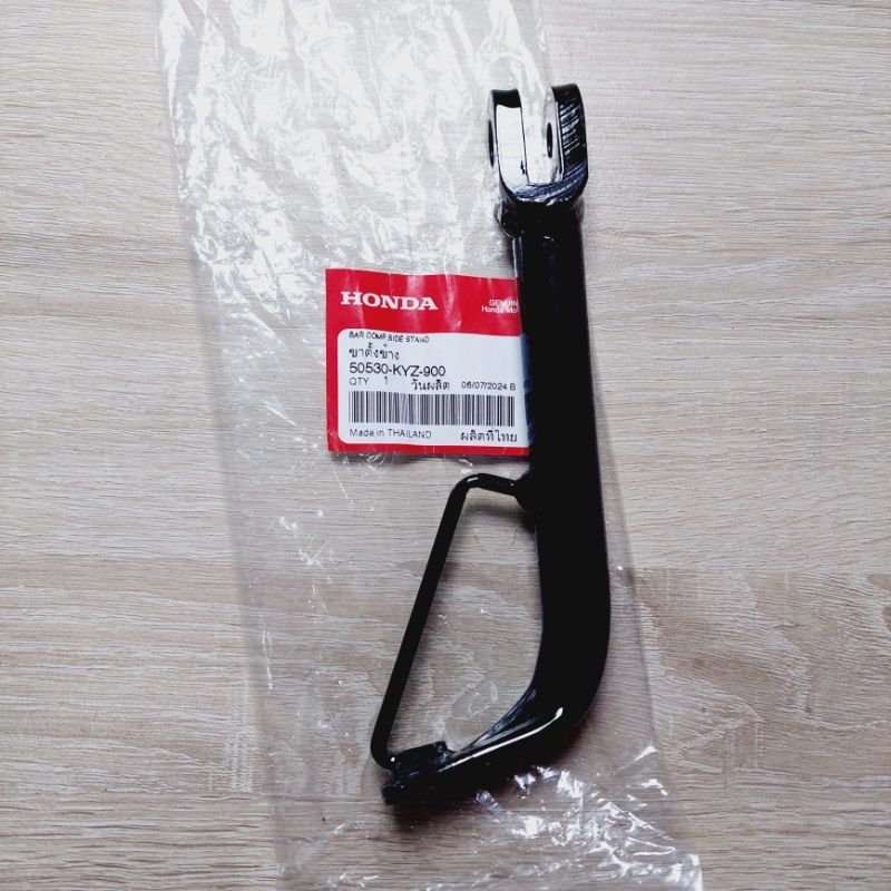 ขาตั้งข้าง[50530-KYZ-900]แท้ศูนย์/WAVE 125 i 2012-WAVE 125 i 207/WAVE 125 i 2019- WAVE 125 i 2020