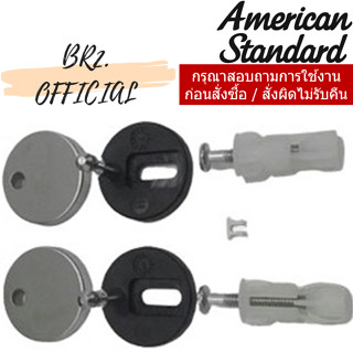 PC-610300NS ชุดหูฝารองนั่งชักโครก รุ่น 61S